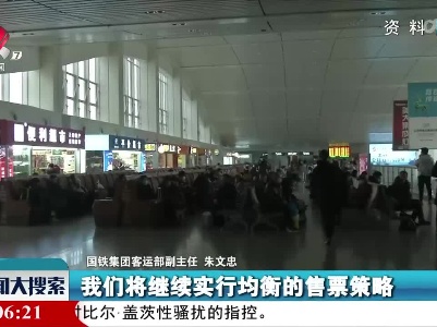 新闻大搜索20220115