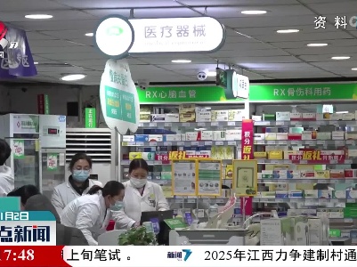 “天价药”开打：中国积极推进罕见病救治