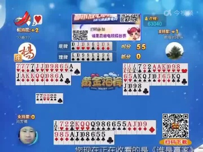 谁是赢家20220111