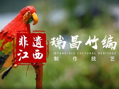非遗江西20211005
