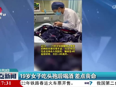 为什么酒+头孢会出现不良反应