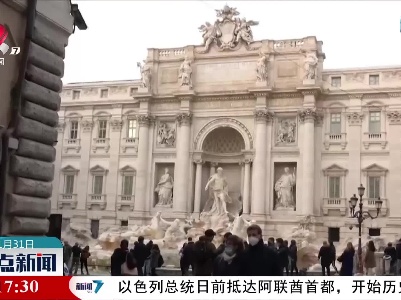整点新闻20220131 12:00