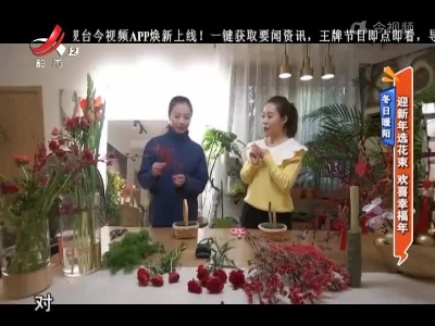 地宝当家20220107