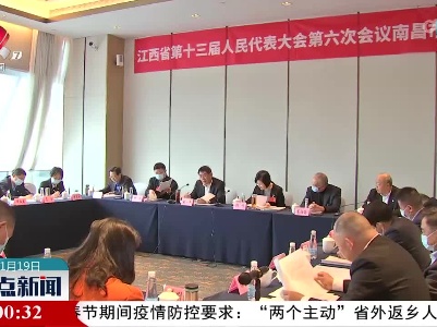 【两会进行时】省人大代表审议人大常委会工作报告和“两院”报告