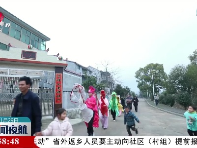 【喜迎虎年春节】新干：舞动竹马贺新春