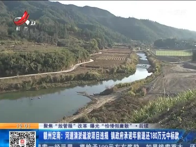 都市现场·午间版20220123