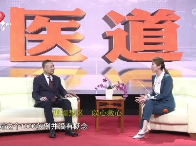 天天健康20220105
