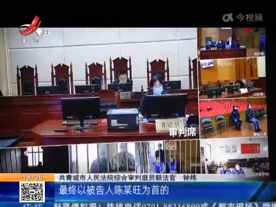 九江共青城：我省最大文物倒卖案宣判 9人入刑