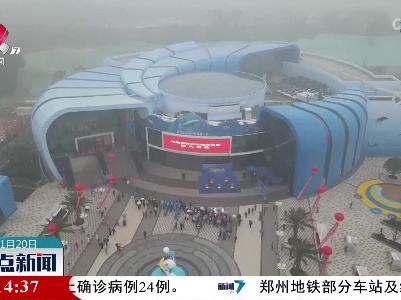 吉安海洋世界正式投入运营