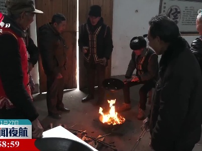 【喜迎虎年春节】德兴：畲族制作传统美食迎新春
