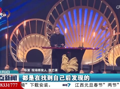 整点新闻20220103 14：00