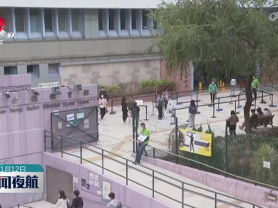 香港小学及幼儿园暂停面授课