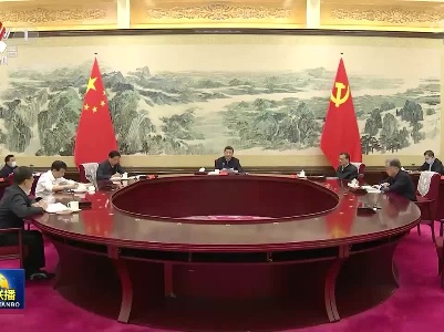 中央电视台《新闻联播》20220125