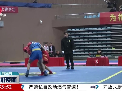 江西省青少年武术散打冠军赛在瑞昌开赛