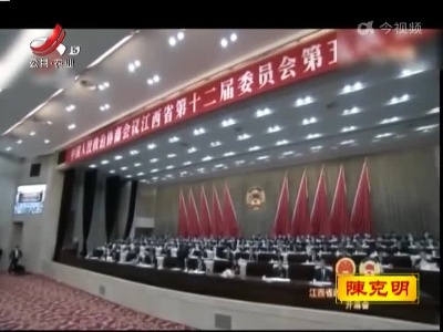新闻晚高峰20220116