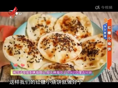 地宝当家20220105