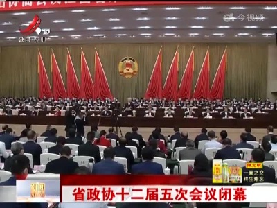 新闻晚高峰20220119