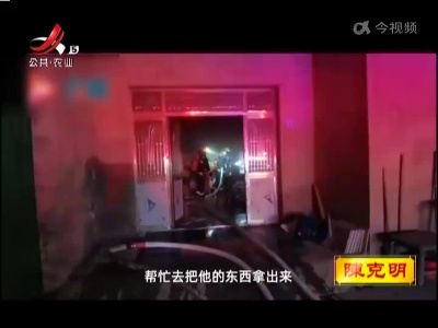 新闻晚高峰20220125