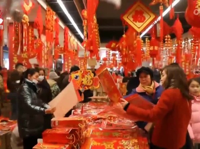 社会传真20220131 虎虎生威中国年