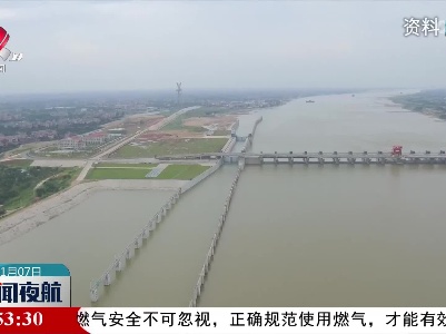 赣江新干航电枢纽工程入选2021年度国家水土保持示范名单