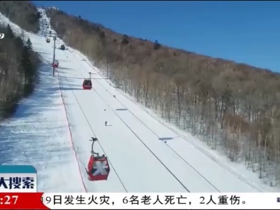 新闻大搜索20220120