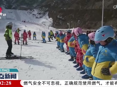 【与冬奥同行】迎冬奥 小学体育课搬到了滑雪场