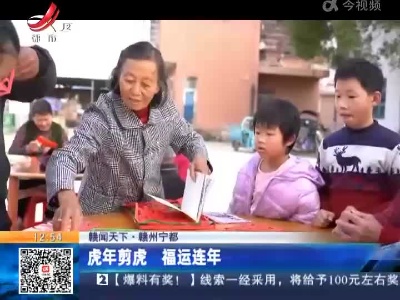 都市现场·午间版20220126