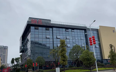 上饶网易数字文化创新中心正式揭幕