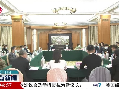 【两会进行时】省政协委员分组讨论法检两院工作报告