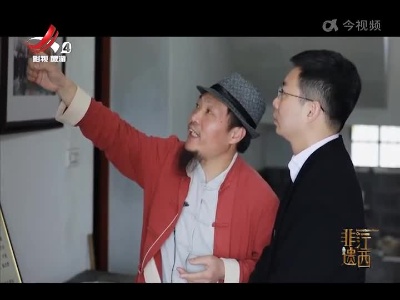非遗江西20220108