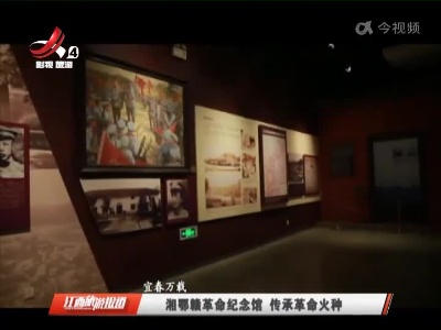 江西旅游报道20220106