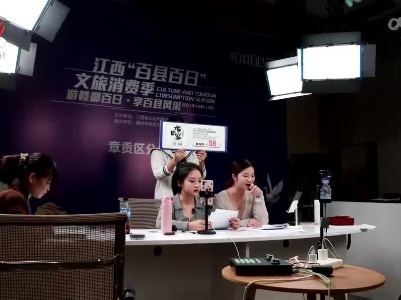 江西“百县百日”文化和旅游消费季落幕