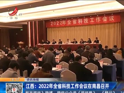 都市现场20220128
