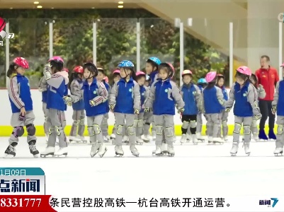 【与冬奥同行】崔云涛：带着南方孩子追逐“冰雪梦”