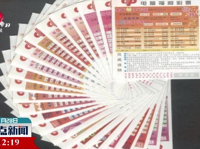 【2021“年终奖”报告出炉】板鸭、彩票等入选“奇葩年终奖”