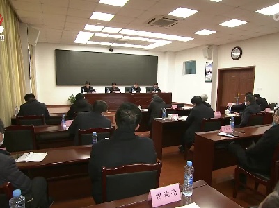 我省对省属国有企业进行生态环境保护督察反馈