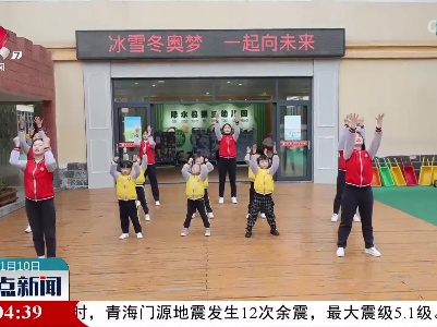 整点新闻20220110 12:00