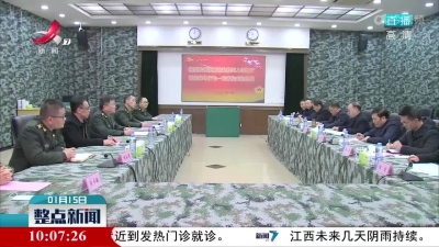 江西开展2022年春节期间现役部队、退役军人走访关爱行动