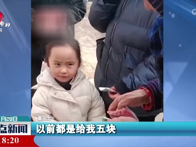 温馨 91岁奶奶给41岁孙女压岁钱