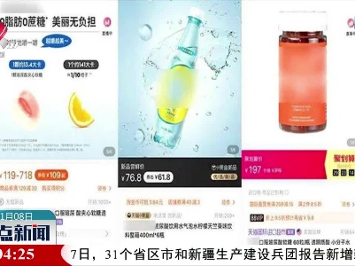 2021年食品安全与健康热点：美容用的玻尿酸能吃了？