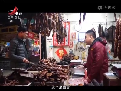 稻花香里20220128 乡村振兴进行时——办年货 萍乡腊肉销售旺