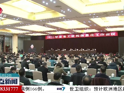 去年江西省工业实现六大新突破