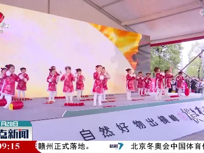 【喜迎虎年春节】横峰：迎新春 庆丰收 过大年