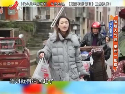 地宝当家20220112