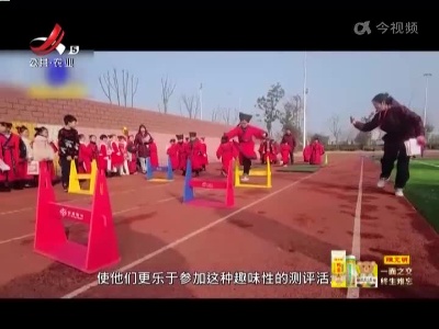 新闻晚高峰20220114