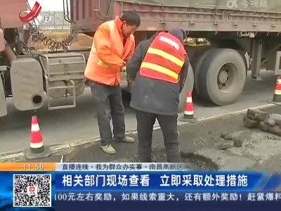 都市现场·午间版20220106