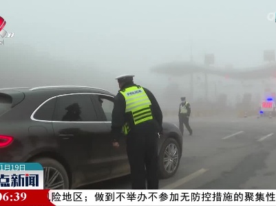 江西多地遭遇大雾天气