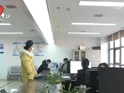 【聚焦“放管服”改革 曝光“怕慢假庸散”】景德镇乐平：“零见面”办理营业执照 企业“一次不跑”成常态