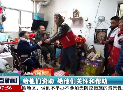上饶：寒冬送温暖 爱意暖人心