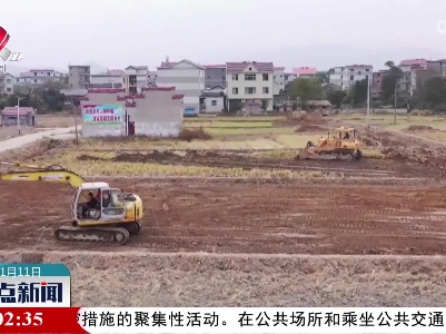 整点新闻20220111 14:00